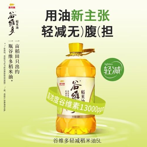 金龍魚稻米油有假貨嗎（金龍魚稻米油如何辨別真偽） 金龍魚稻米油有假貨嗎（金龍魚稻米油如何辨別真偽） 龍魚百科 第3張