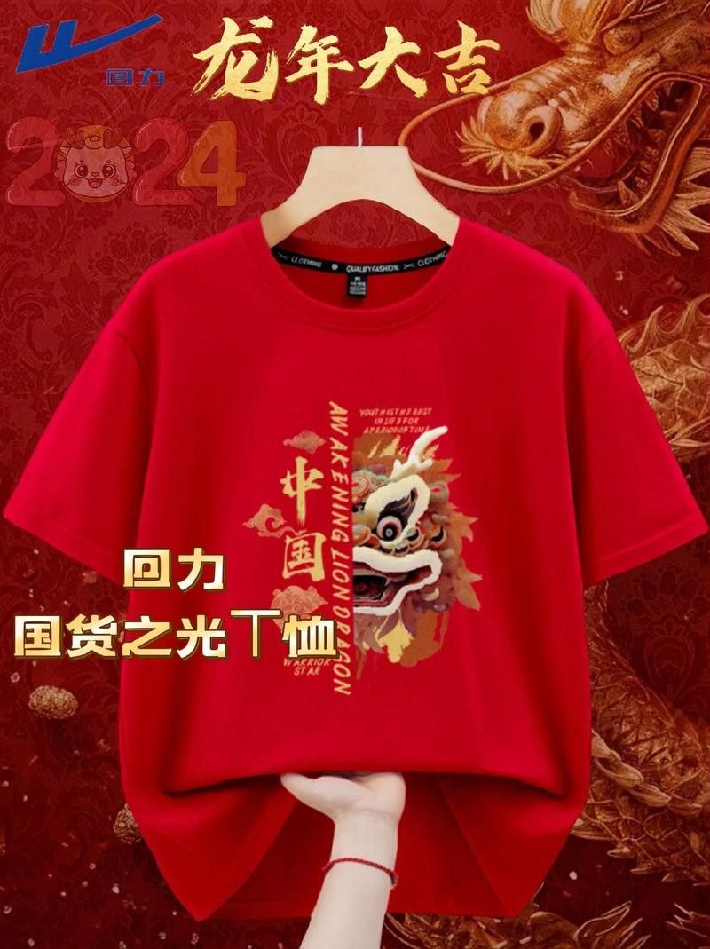 紅龍服飾有哪些經典款式?(紅龍服飾的經典款式包括經典款式之一其經典款式之一) 龍魚百科 第4張 紅龍服飾有哪些經典款式?(紅龍服飾的經典款式包括經典款式之一其經典款式之一) 紅龍服飾有哪些經典款式?(紅龍服飾的經典款式包括經典款式之一其經典款式之一) 龍魚百科 第4張