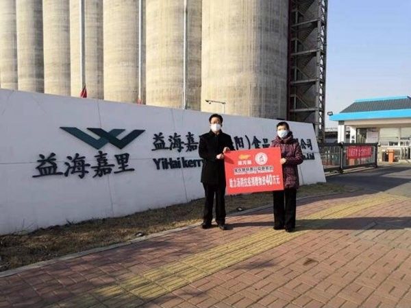 湯陰金龍魚食品廠（湯陰金龍魚食品廠的地址） 湯陰金龍魚食品廠（湯陰金龍魚食品廠的地址） 觀賞魚百科 第1張