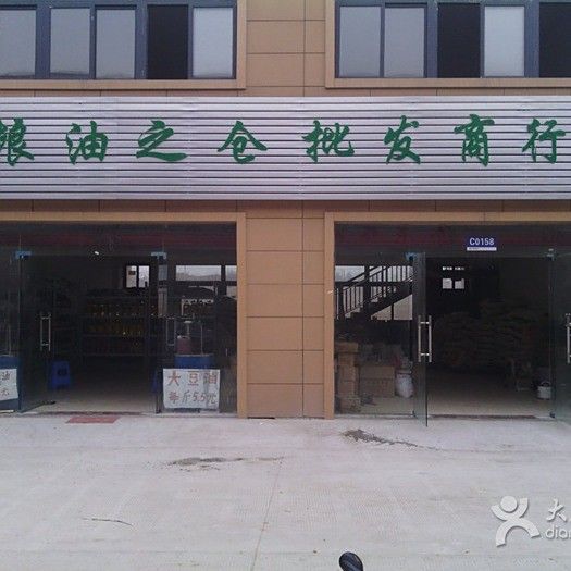 金龍魚供銷商的營業時間是（金龍魚供銷商的營業時間是周一至周六，每天9點至下午6點）