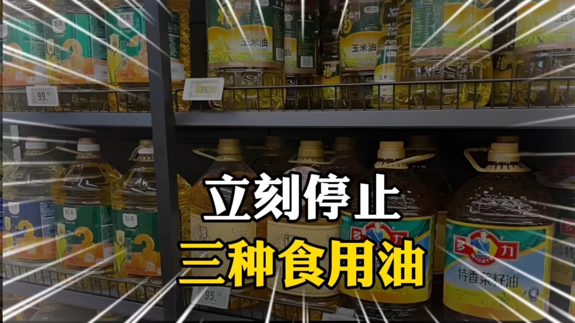 金龍魚一比一比一油的營養價值（金龍魚一比一比一油有哪些系列）