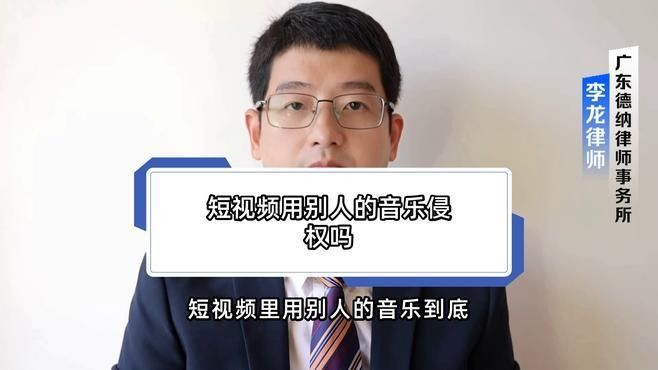 龍魚視頻音樂有哪些版權問題（魚視頻音樂的版權問題主要涉及以下幾個方面，需注意）