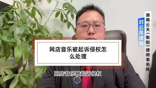 龍魚視頻音樂有哪些版權問題（魚視頻音樂的版權問題主要涉及以下幾個方面，需注意）