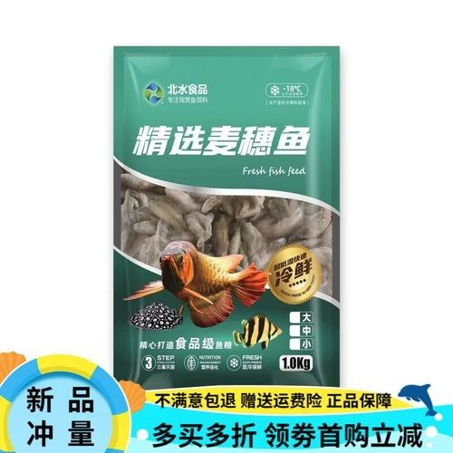 龍魚專用餌料有哪些價格范圍（龍魚專用餌料價格）