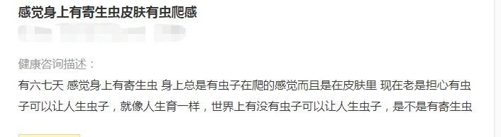 南雄龍魚為何要少吃（南雄龍魚為何要少吃，看完案例驚呼:不敢吃魚生…一心堂） 南雄龍魚為何要少吃（南雄龍魚為何要少吃，看完案例驚呼:不敢吃魚生…一心堂） 觀賞魚百科 第2張