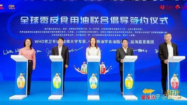 金龍魚的反式脂肪酸檢測標準是什么？（金龍魚反式脂肪酸檢測數據還原品質真相）