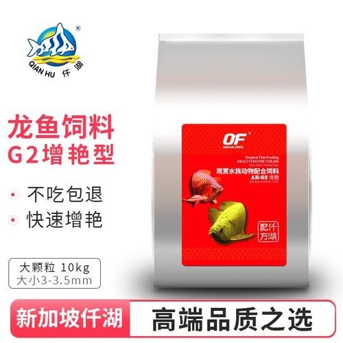 哪里可以購買到仟湖OFG2系列？（仟湖ofg2系列購買渠道及商品信息匯總）