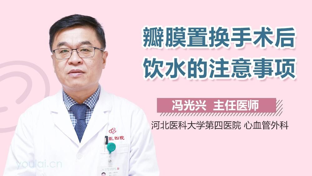術(shù)后多久可以喝水？（全麻手術(shù)后多久可以喝水） 術(shù)后多久可以喝水？（全麻手術(shù)后多久可以喝水） 龍魚百科 第1張
