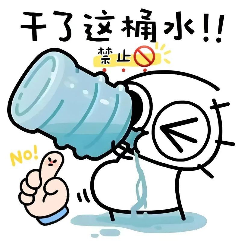 術(shù)后多久可以喝水？（全麻手術(shù)后多久可以喝水） 術(shù)后多久可以喝水？（全麻手術(shù)后多久可以喝水） 龍魚百科 第4張