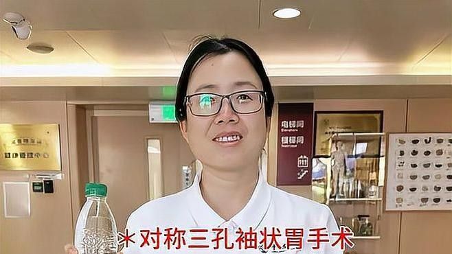 術(shù)后多久可以喝水？（全麻手術(shù)后多久可以喝水） 術(shù)后多久可以喝水？（全麻手術(shù)后多久可以喝水） 龍魚百科 第3張