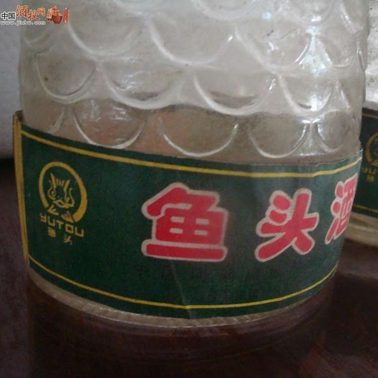 魚頭酒
