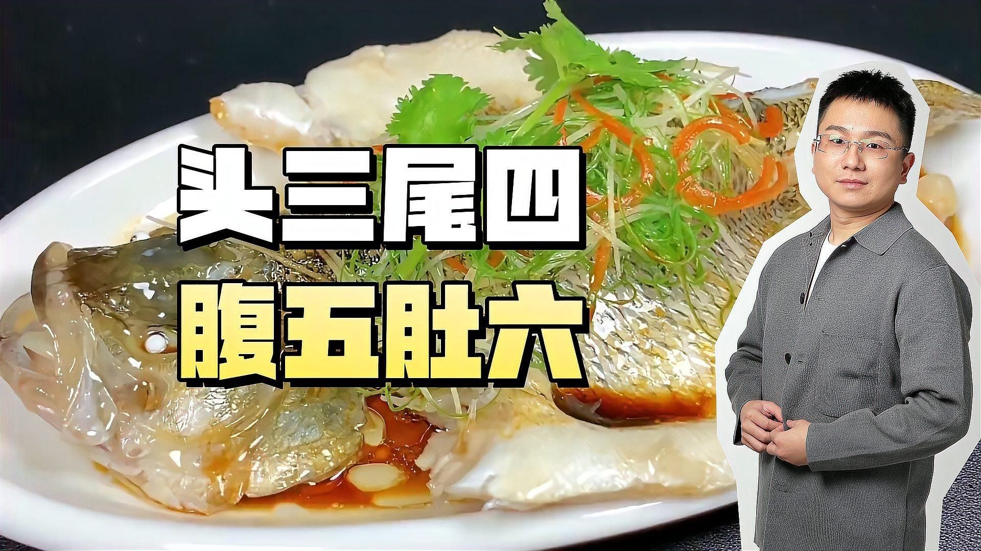 魚頭酒