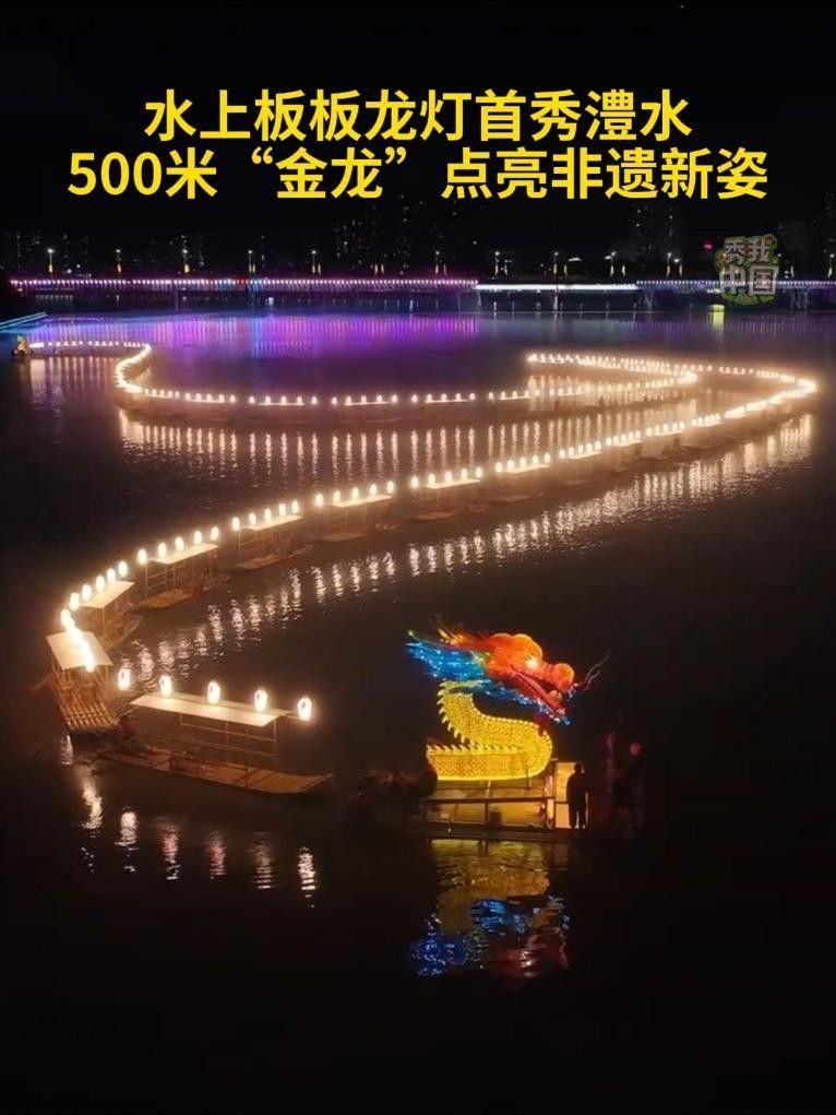 金龍?jiān)谀男┓沁z中體現(xiàn)？（金龍的形象和象征意義在多個(gè)非遺項(xiàng)目中得以體現(xiàn)）