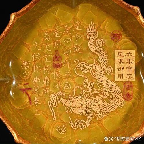 如何判斷藍底金龍紋瓷器的年代？ 如何判斷藍底金龍紋瓷器的年代？ 龍魚百科 第12張