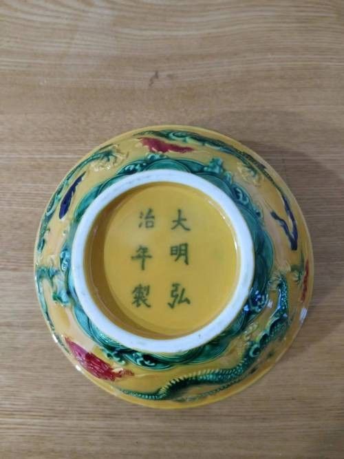 如何判斷藍底金龍紋瓷器的年代？ 如何判斷藍底金龍紋瓷器的年代？ 龍魚百科 第14張