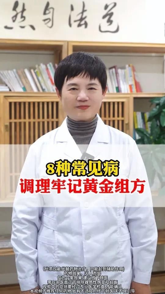 人體常見病有哪些及治療方法（中醫教你對付5種常見病全民小視頻,關鍵時刻能救命）