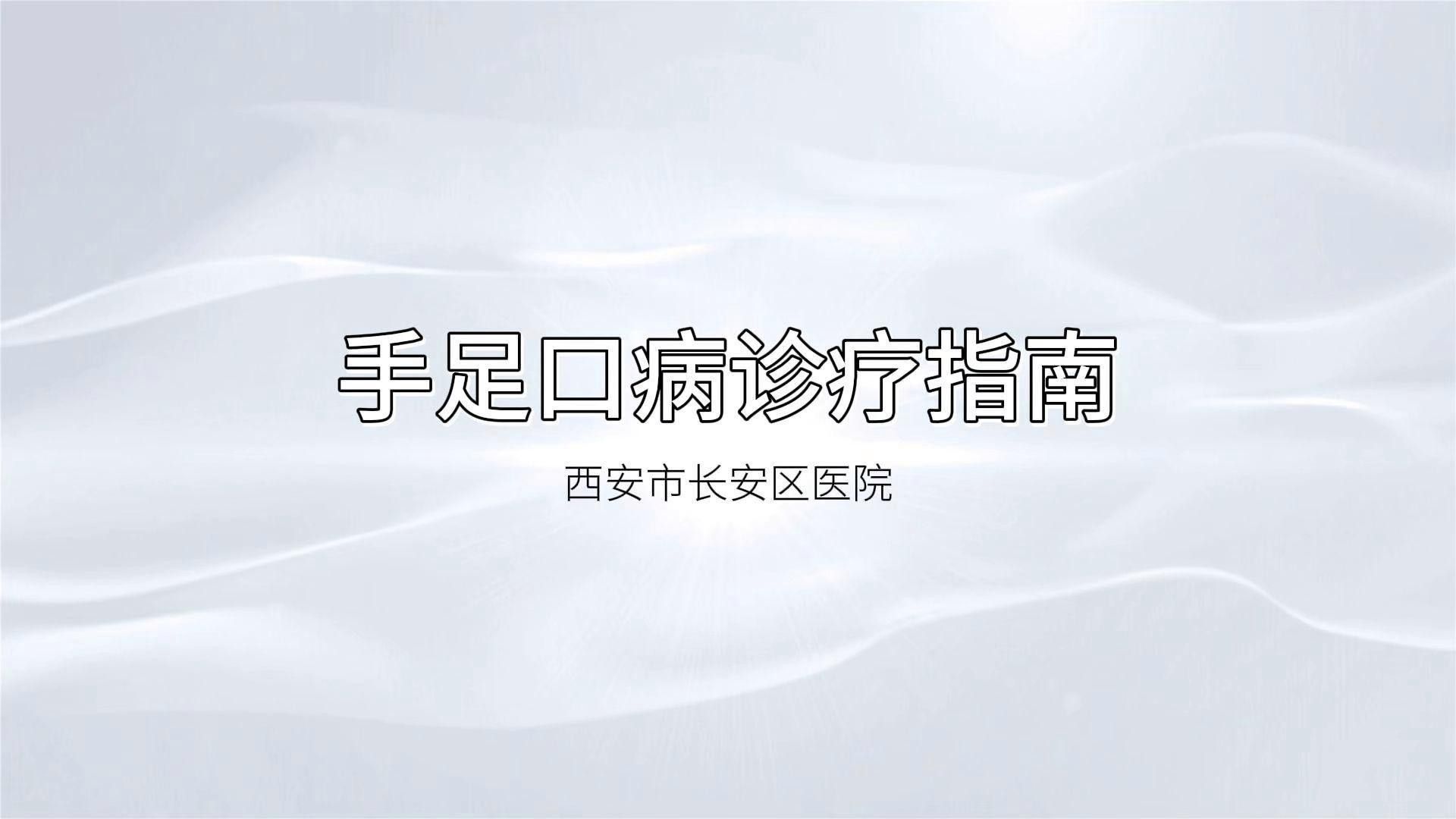 人體常見病有哪些及治療方法（中醫教你對付5種常見病全民小視頻,關鍵時刻能救命）