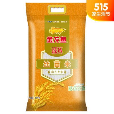 龍魚掉了鱗片還會再長嗎（龍魚掉了鱗片還會再長嗎圖片） 龍魚掉了鱗片還會再長嗎（龍魚掉了鱗片還會再長嗎圖片） 觀賞魚百科