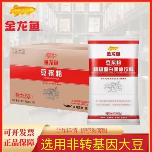 金龍魚豆漿粉變質是什么表現 金龍魚豆漿粉變質是什么表現 龍魚百科 第4張