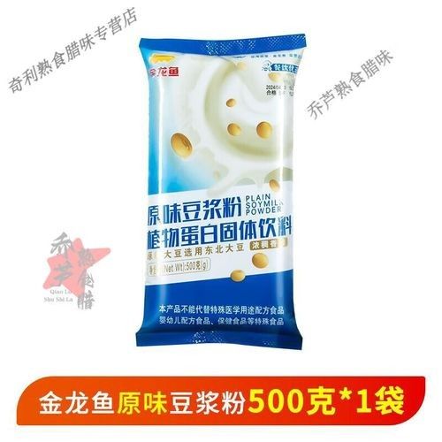 金龍魚豆漿粉變質是什么表現 金龍魚豆漿粉變質是什么表現 龍魚百科 第3張