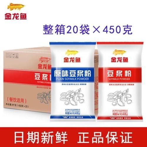 金龍魚豆漿粉變質是什么表現 金龍魚豆漿粉變質是什么表現 龍魚百科 第5張