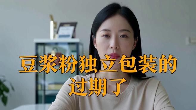 金龍魚豆漿粉變質是什么表現 金龍魚豆漿粉變質是什么表現 龍魚百科 第7張