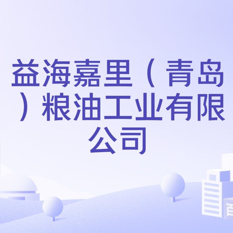 膠南金龍魚