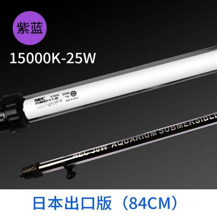NEC龍魚燈有哪些顏色可選