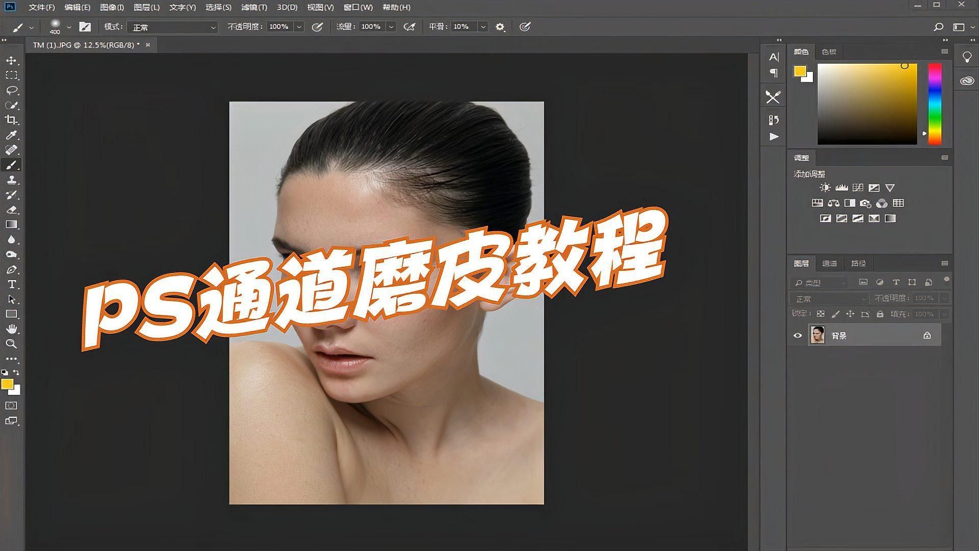 如何結(jié)合PS動(dòng)作庫(kù)進(jìn)行雷龍魚磨皮？（ps動(dòng)作庫(kù)進(jìn)行雷龍魚磨皮）