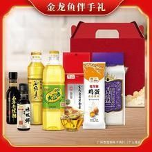 金龍魚雜糧系列有哪些口味