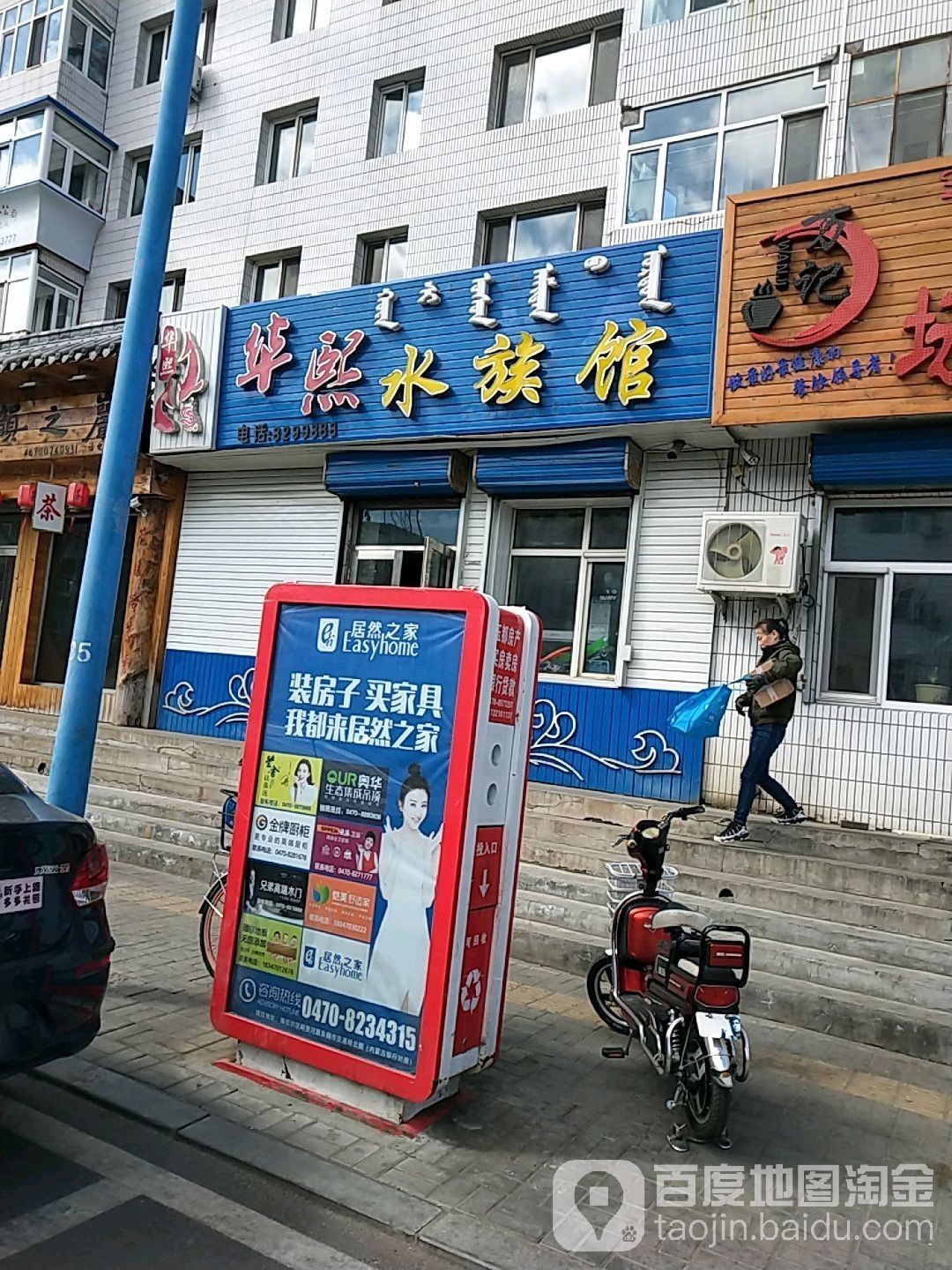 加格達奇哪個水族館龍魚好？祥龍魚場龍魚（加格達奇市水族館中龍魚的養殖質量與品種多樣性是游客選擇參觀的重要考量因素）