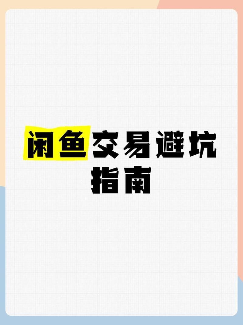 如何判斷雷龍魚供應商的信譽（如何判斷雷龍魚供應商的信譽是至關重要的，以下步驟和建議）