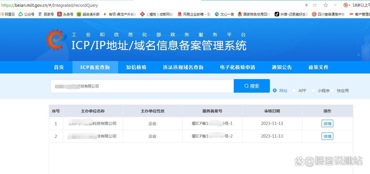 如何辨別漁場(chǎng)官網(wǎng)的真?zhèn)?？（如何快速識(shí)別漁場(chǎng)官網(wǎng)的真?zhèn)危?0個(gè)方法教你識(shí)別）