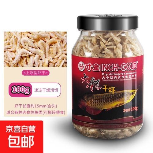 龍魚專用餌料有哪些品牌推薦（龍魚專用餌料品牌推薦）