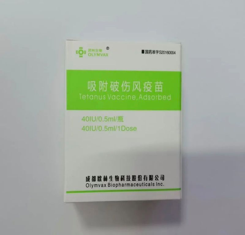 如何判斷傷口是否需要注射破傷風？（怎樣判斷破傷風疫苗是否需要注射） 如何判斷傷口是否需要注射破傷風？（怎樣判斷破傷風疫苗是否需要注射） 龍魚百科 第3張