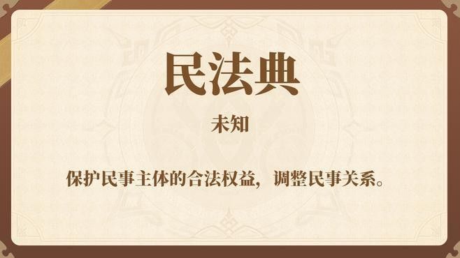合理使用原則的歷史發展（\