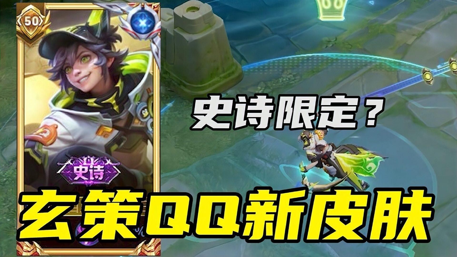 玄策系列有哪些顏色可選？（王者榮耀百里玄策白虎志vs原初追逐者） 玄策系列有哪些顏色可選？（王者榮耀百里玄策白虎志vs原初追逐者） 龍魚百科 第7張