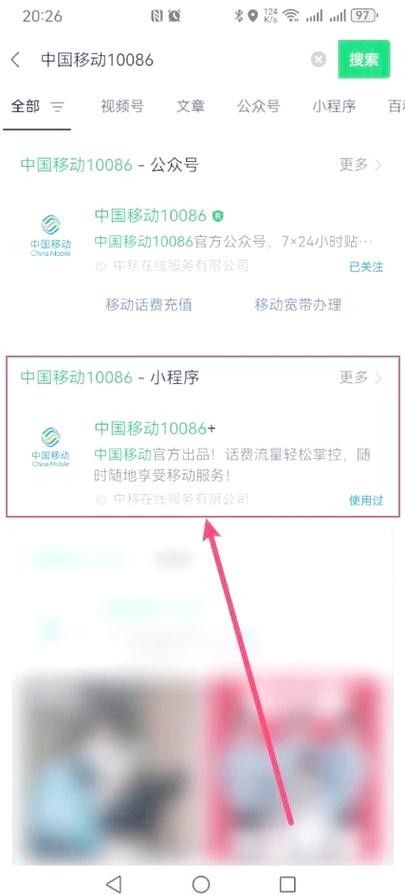 如何判斷一個(gè)平臺(tái)的運(yùn)營年限？（一個(gè)平臺(tái)的運(yùn)營年限可以通過分析其官方網(wǎng)站、社交媒體賬號(hào)以及相關(guān)新聞報(bào)道來獲取信息） 如何判斷一個(gè)平臺(tái)的運(yùn)營年限？（一個(gè)平臺(tái)的運(yùn)營年限可以通過分析其官方網(wǎng)站、社交媒體賬號(hào)以及相關(guān)新聞報(bào)道來獲取信息） 龍魚百科 第5張