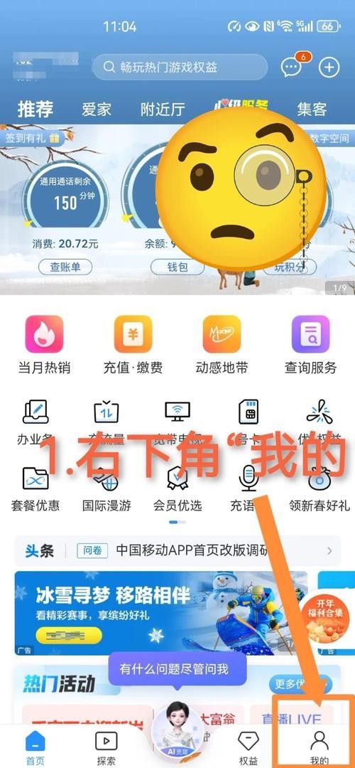 如何判斷一個(gè)平臺(tái)的運(yùn)營年限？（一個(gè)平臺(tái)的運(yùn)營年限可以通過分析其官方網(wǎng)站、社交媒體賬號(hào)以及相關(guān)新聞報(bào)道來獲取信息） 如何判斷一個(gè)平臺(tái)的運(yùn)營年限？（一個(gè)平臺(tái)的運(yùn)營年限可以通過分析其官方網(wǎng)站、社交媒體賬號(hào)以及相關(guān)新聞報(bào)道來獲取信息） 龍魚百科 第4張