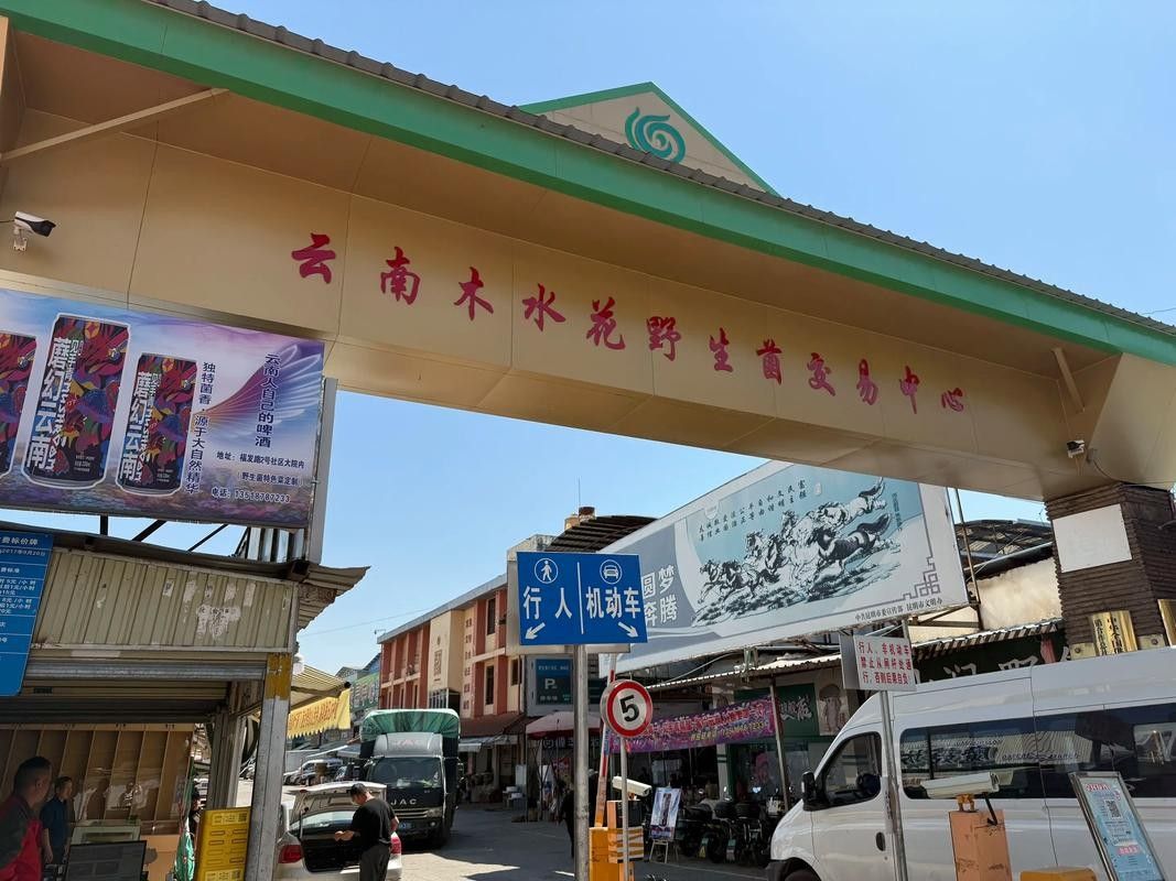如何聯系昆明的水族協會？