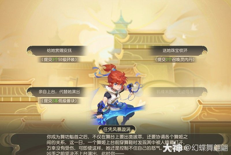 敦煌套裝適合哪些職業