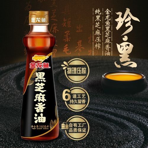 金龍魚調味品有哪些產品（金龍魚調味品）