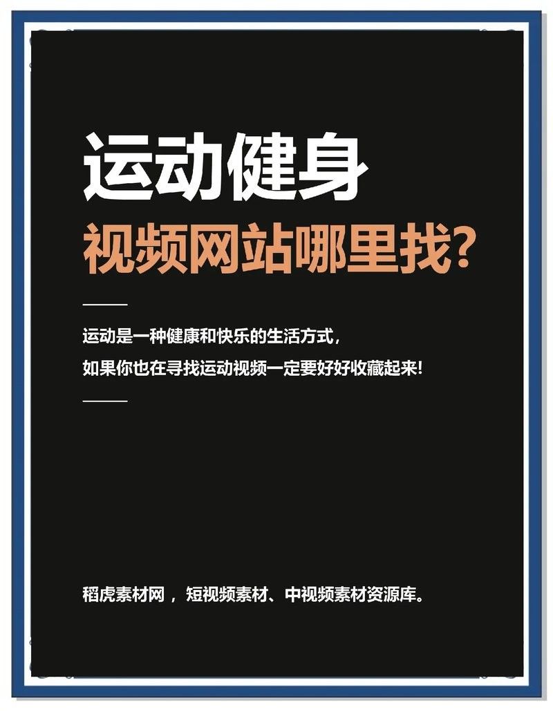 如何搜索51miz網站的高清素材？（如何找到51miz網站的高清素材）