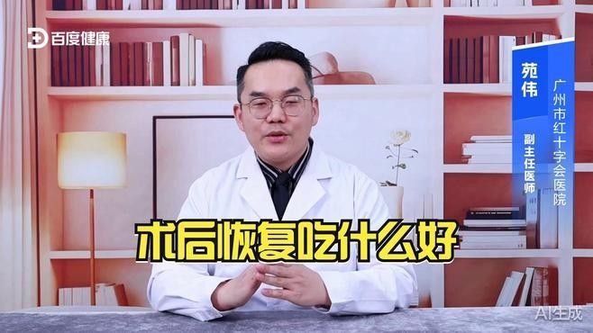術后多久可以喂食（手術后多久可以吃東西） 術后多久可以喂食（手術后多久可以吃東西） 龍魚百科 第3張