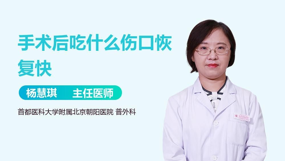 術后多久可以喂食（手術后多久可以吃東西） 術后多久可以喂食（手術后多久可以吃東西） 龍魚百科 第2張