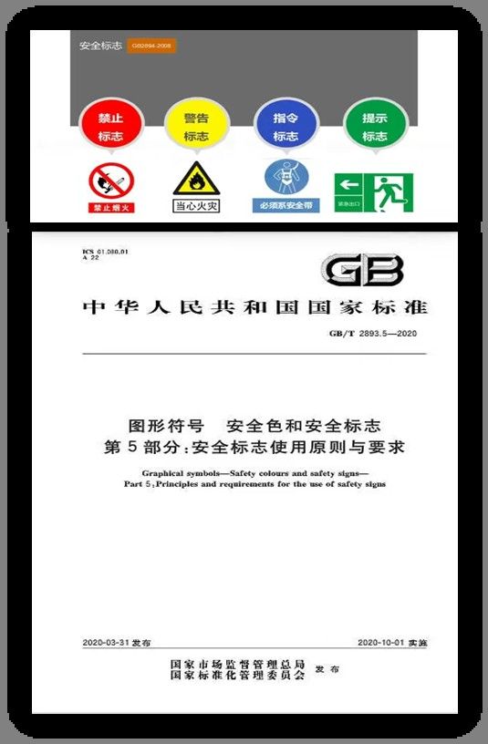 金龍魚車間的安全規(guī)定有哪些（金龍魚車間安全規(guī)定主要包括以下幾個方面，金龍魚車間安全培訓(xùn)） 金龍魚車間的安全規(guī)定有哪些（金龍魚車間安全規(guī)定主要包括以下幾個方面，金龍魚車間安全培訓(xùn)） 龍魚百科 第2張