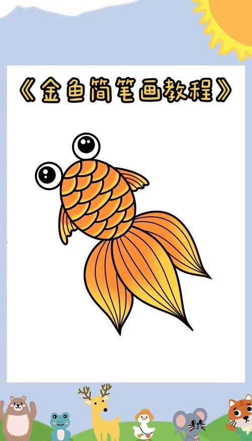 石鼓金龍魚最簡單畫法圖片（石鼓金龍魚最簡單畫法圖片，簡單的畫法步驟和步驟圖解）