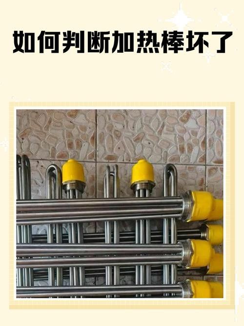 加熱棒多久換一次（魚缸加熱棒多久換一次）