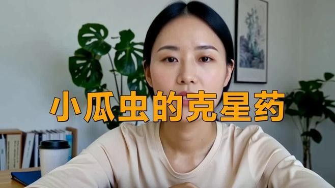 如何判斷金龍魚是否感染小瓜蟲？（金龍魚感染小瓜蟲的診斷方法包括觀察其外觀、檢查鰓部和體表）