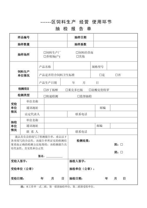 如何選擇適合恐龍魚(yú)的飼料（適合恐龍魚(yú)的飼料是確保它們健康和幸福的關(guān)鍵）